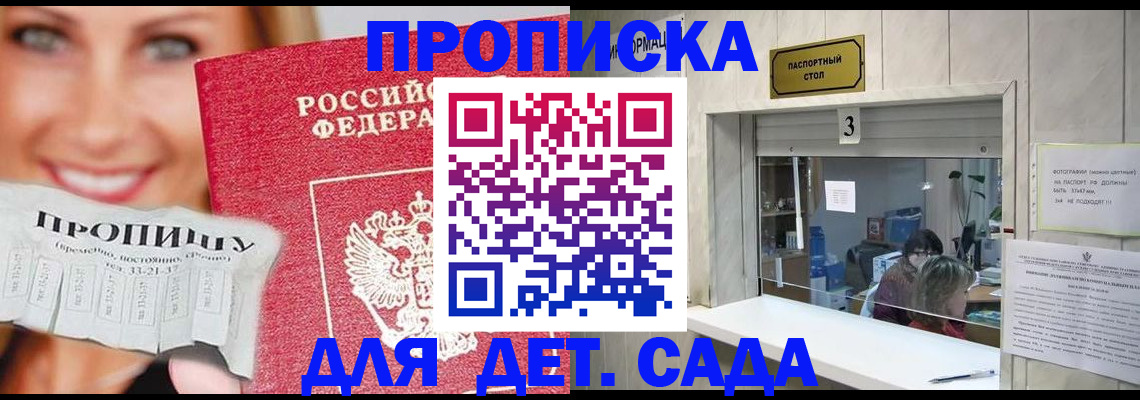 пропишу в квартире в Глазове